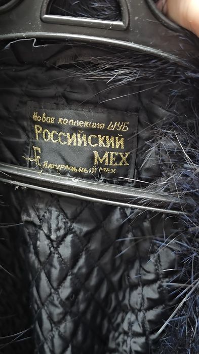 Продам шубу , натуральная,  мех нутрии