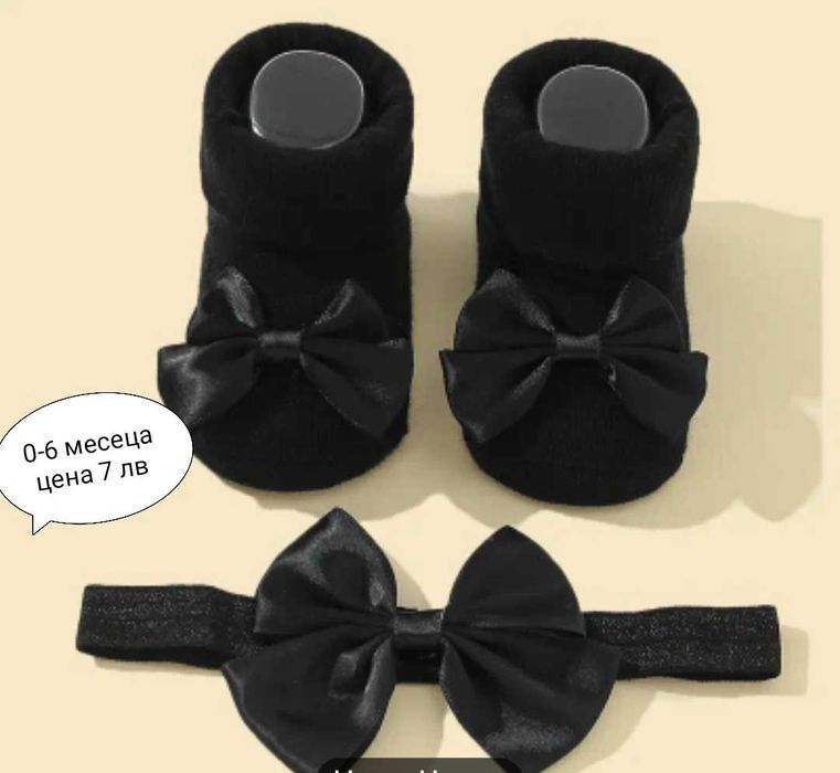 Бебешки комплекти лента за глава с чорапки
