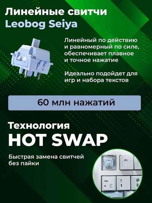 Клавиатура AULA S75 PRO RU/EN оригинал