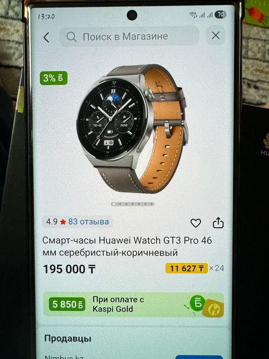 Смарт часы продам