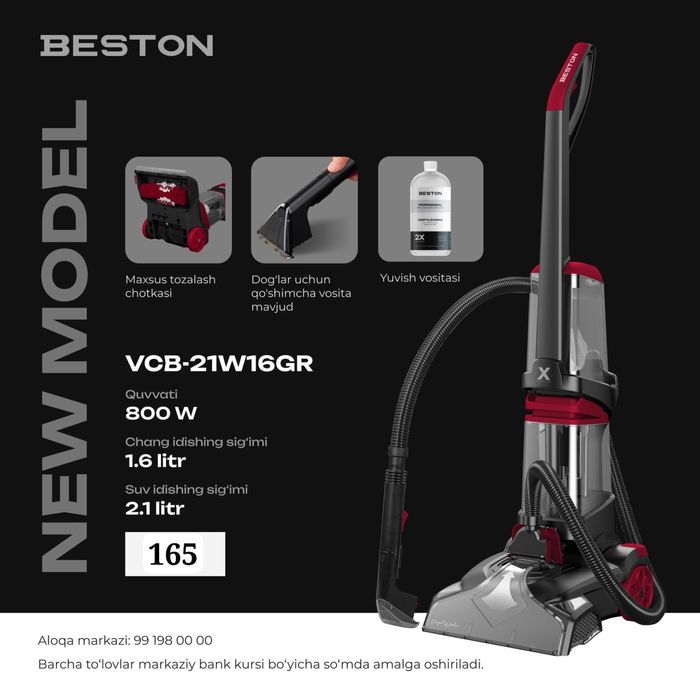 Компактные пылесосы сухая и влажная уборка Beston