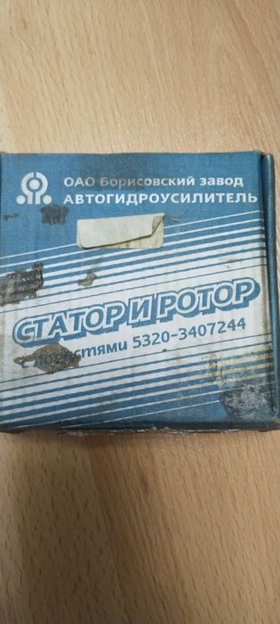 НАСОС НШ 14Г3Л новый
