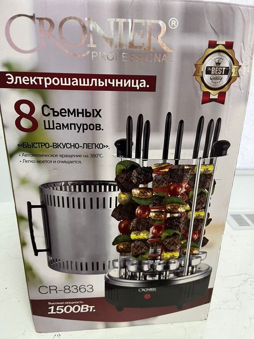 Продам элекрошашлычница