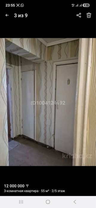 3-комнатная по Козыбаева 34