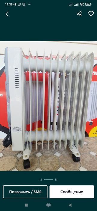 Обогреватель масляный Nikai Bosch