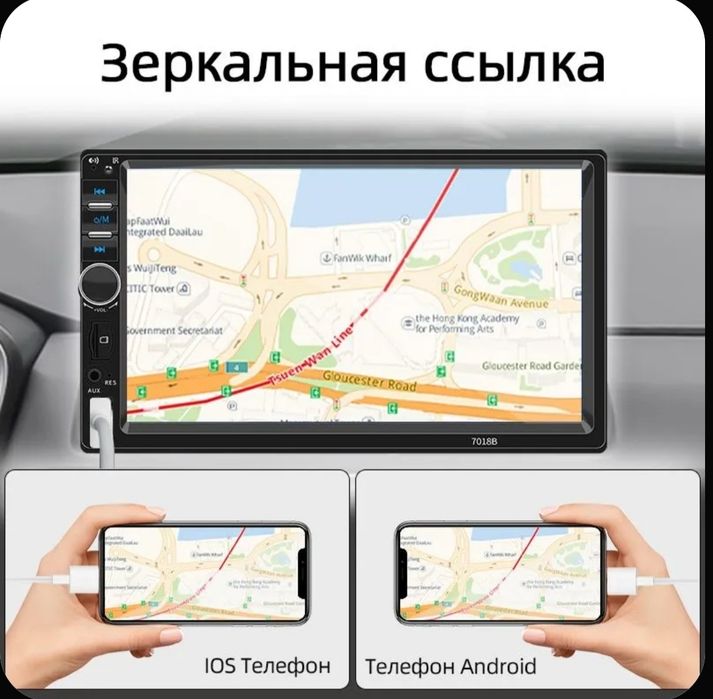 Автомагнитола  б/у