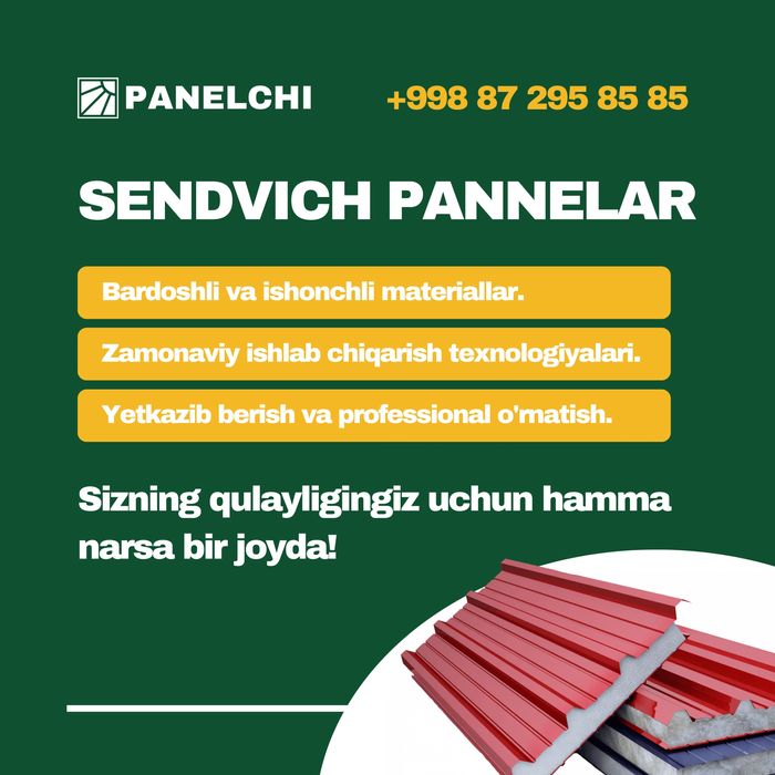 Sendvich panel | Сендвич панели | ДОСТАВКА | МОНТАЖ | 55 000 сум