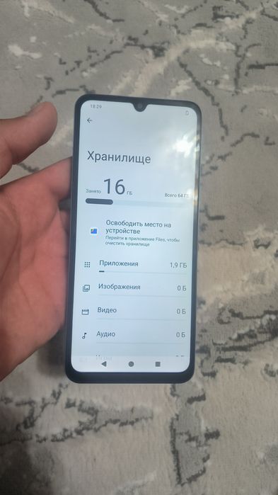 Телефон poco c71