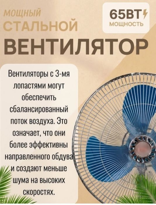 Ventelyator, sovutgich