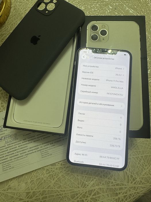 Iphone 11 pro max 256