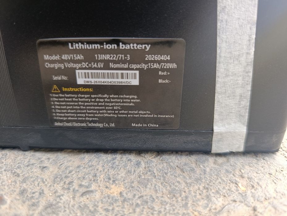 Sukutir sotiladi