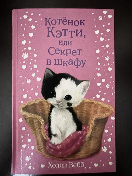 Продам книги в отличном состоянии