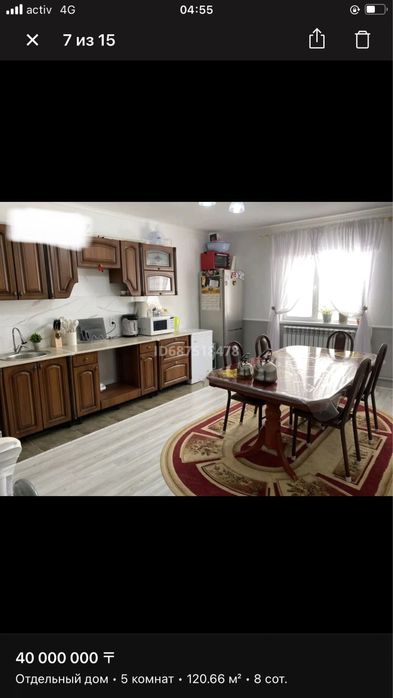 Продается дом и участок земли