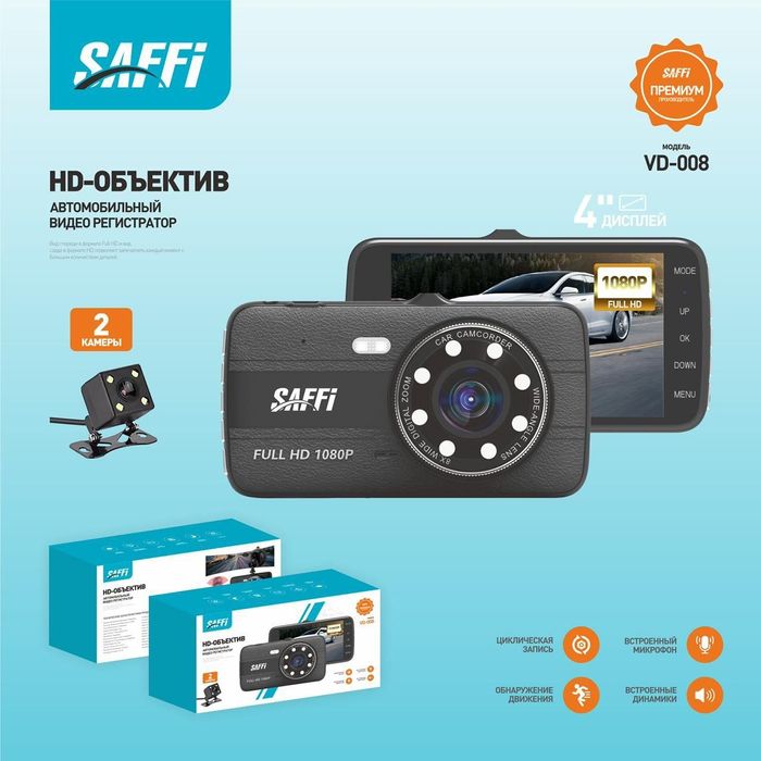 Автомобильный сенсорный видео регистратор