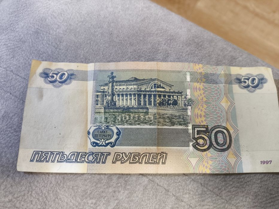 Продам Монеты и Купюры