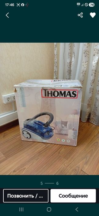 Пылесос THOMAS TWIN T2 Германияя