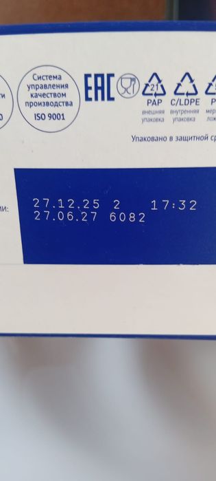 Нутрилак1 сатылады
