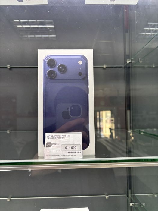 17 про макс 256 гб