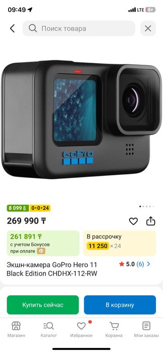 GoPro HERO11 Black + полный комплект аксессуаров + кейс