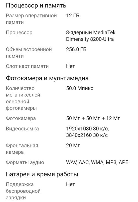 Продам телефон Xiaomi 13T