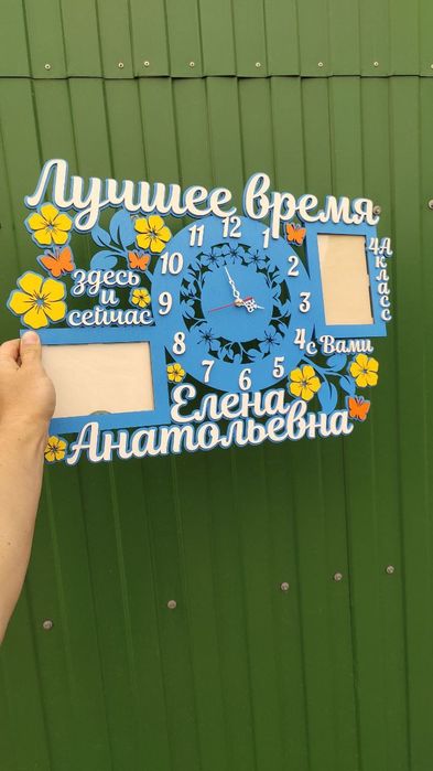 Часы настенные на заказ