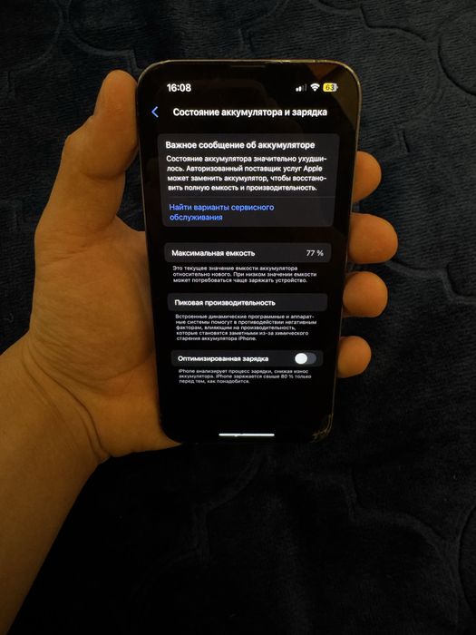 Iphone 13 pro 256- 77%