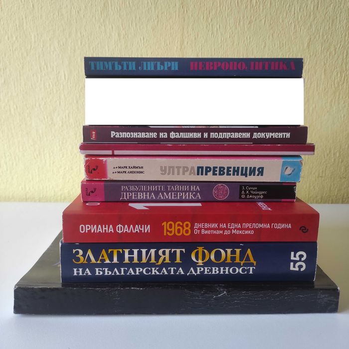 КНИГИ - Секция 7-10