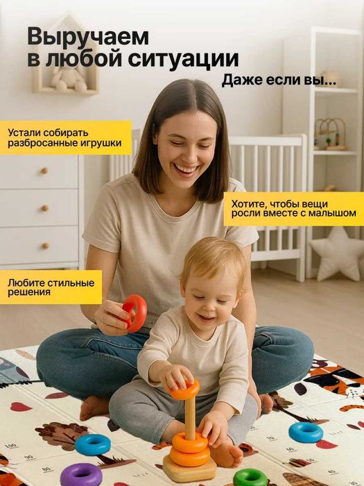 Складной детский коврик для ползания и игр мягкий большой
