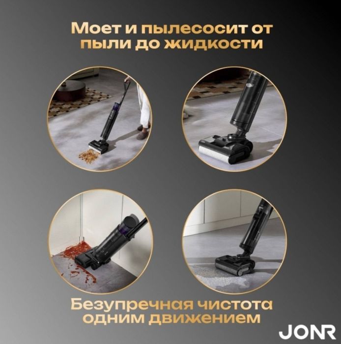 Пылесос Jonr Ed 12 Pro Max