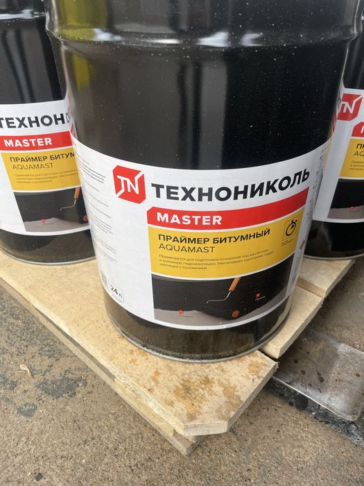 Мастика и Праймер