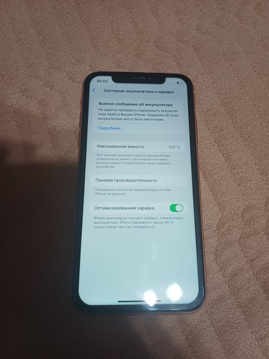 Iphone xr 64 gb отличном состояние