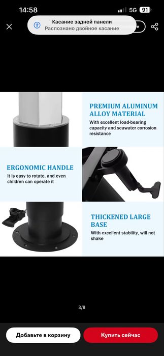 Нов алуминиев повдигащ крак за кемпер