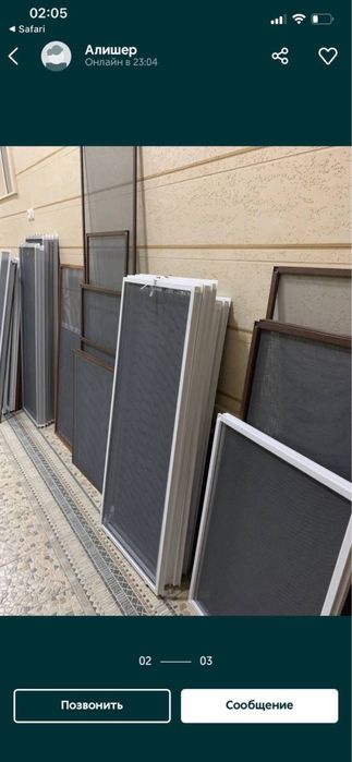 Маскитные сетки для окон и дверей