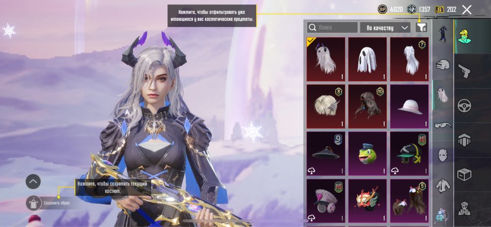 Пабг акаунт