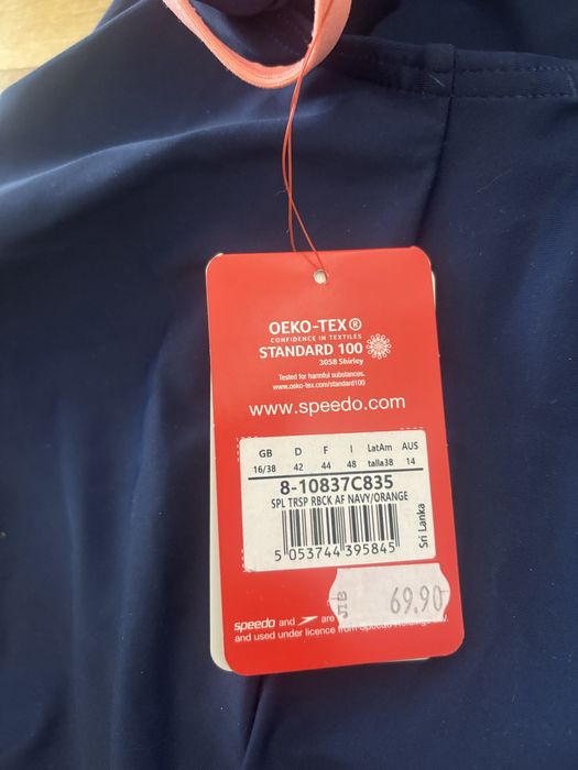 Цял син дамски бански