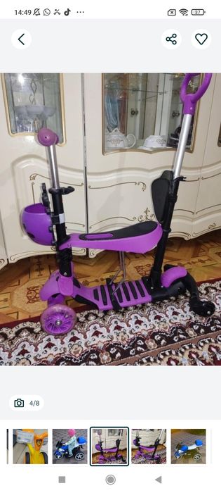 Цены уточняйте! Срочно!