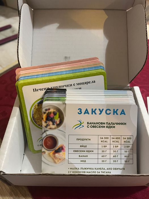 Карти с рецепти на Дари Миленова