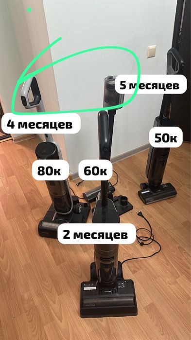 Моющие вертикальный пылесос Dream