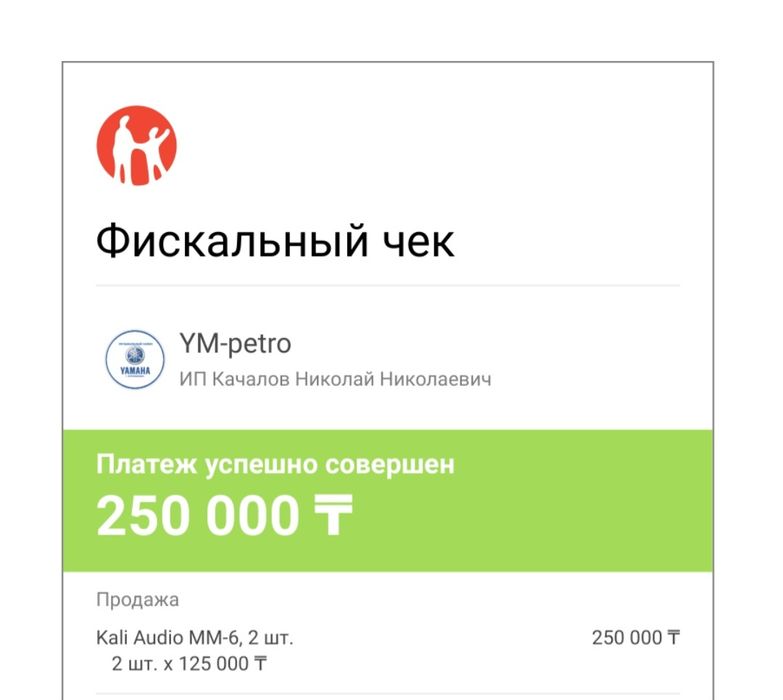 Колонки мониторы Kali Audio MM-6