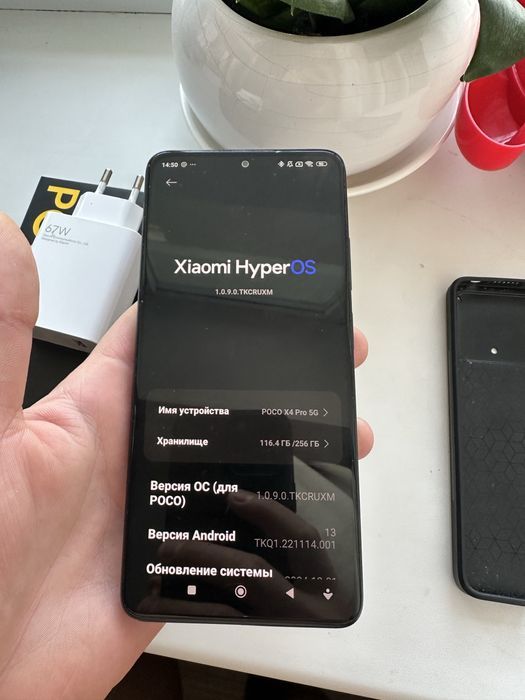 Продам телефон Poco x4 pro 5G