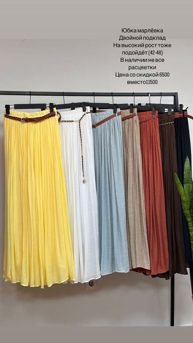 Женская одежда /хижабы