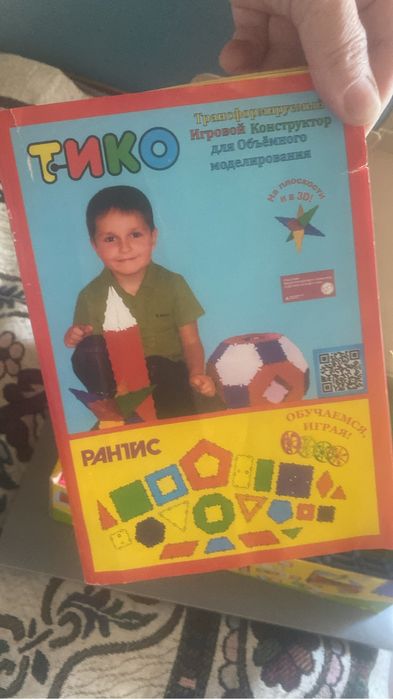 Развивающая игра  Тико