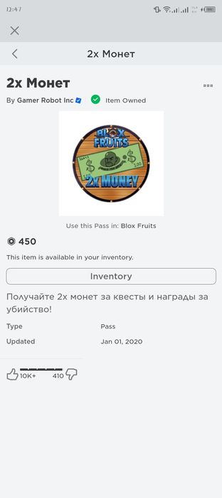 Продам акк в роблокс