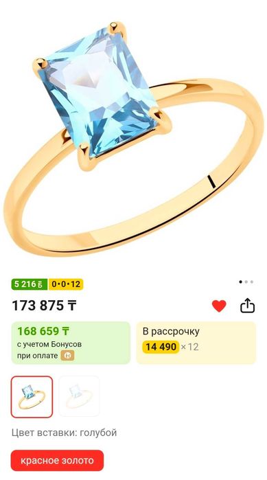 Нежное колечко для счастья!