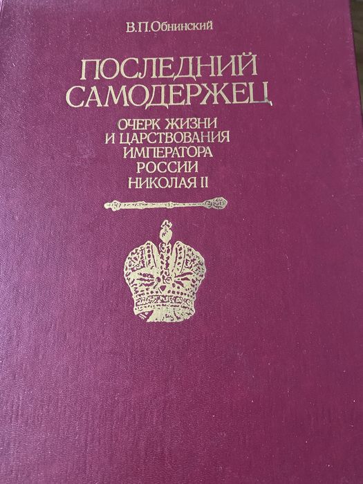 Продаю книги разные