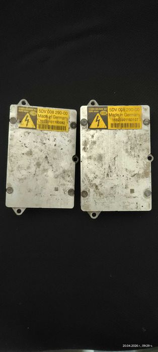 Баласт Hella 5DV008290-00