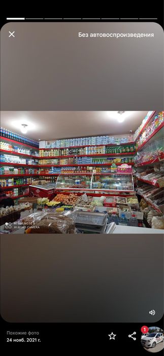 Xaladelnik sotiladi xolati zo’r