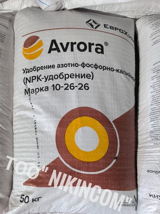 Минеральные удобрения