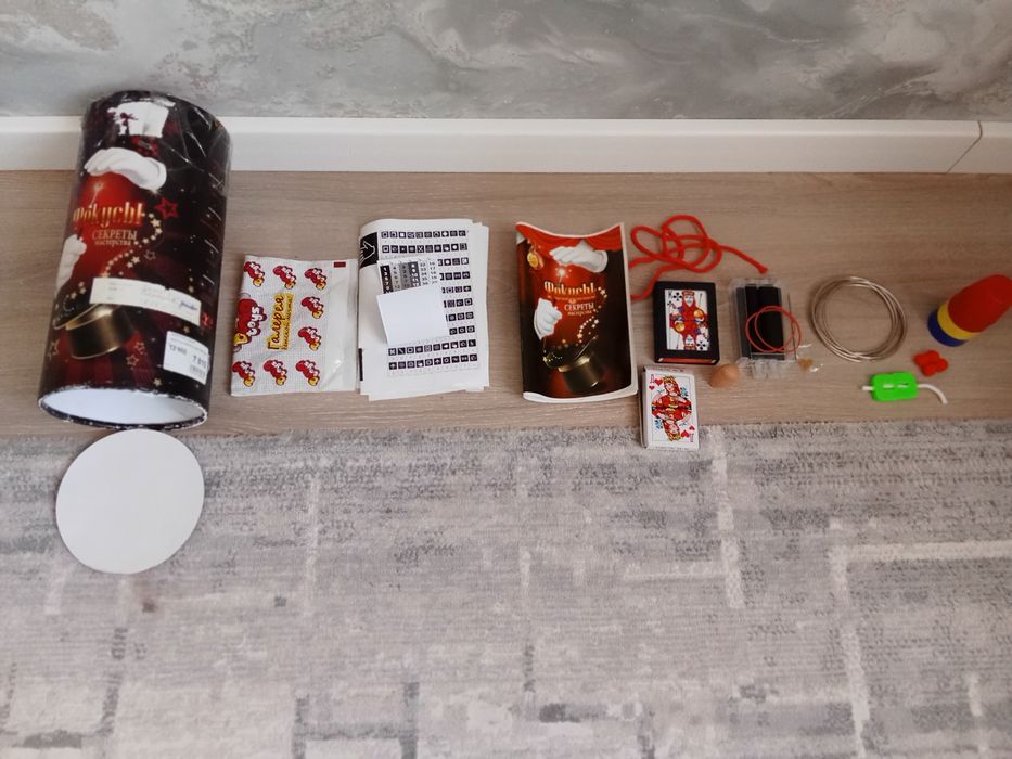 Фокусы Цирк 5000