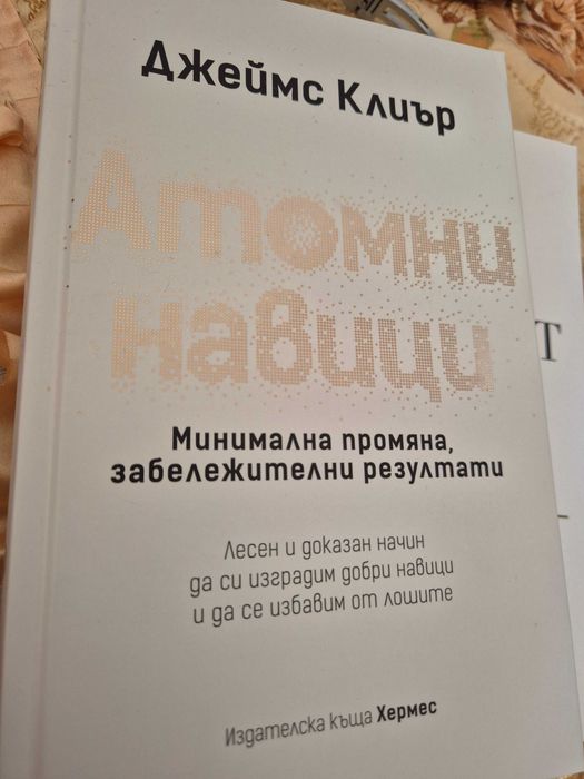 Продавам книги и китара